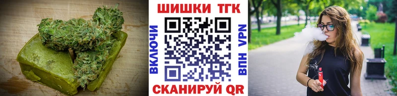 Печенье с ТГК конопля  купить  сайты  Морозовск 