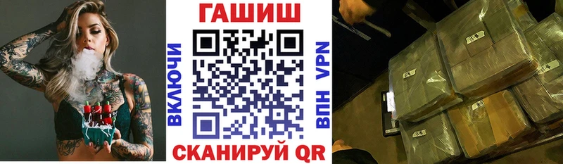 Гашиш VHQ  цены   Морозовск 