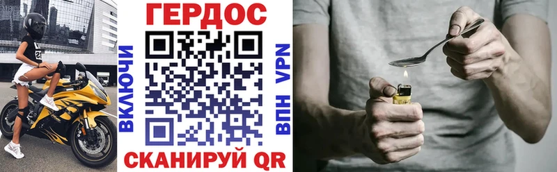 Героин Афган  Морозовск 