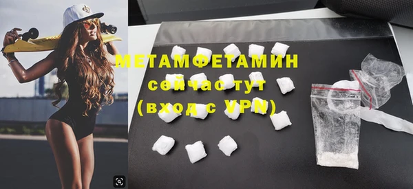 COCAINE Беломорск