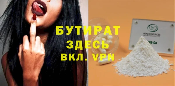 мефедрон мука Слюдянка