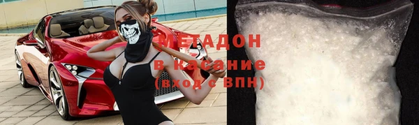 героин Снежинск