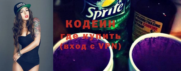 меф Белокуриха