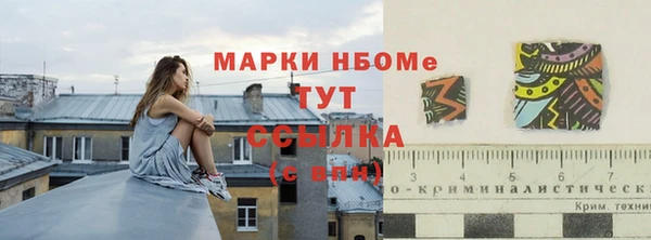 меф Белокуриха