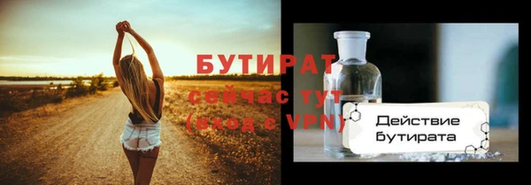 крисы Снежногорск