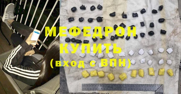 крисы Снежногорск