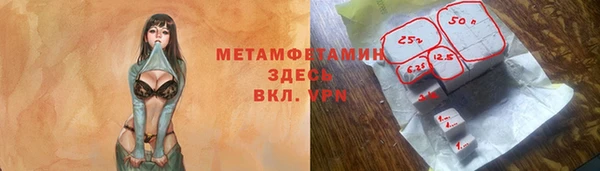 героин Снежинск