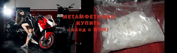 меф Белокуриха