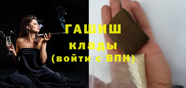 мефедрон мука Слюдянка