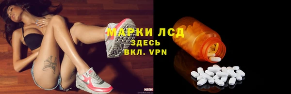 меф Белокуриха