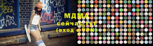 меф Белокуриха
