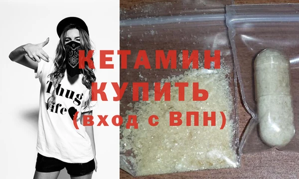 крисы Снежногорск