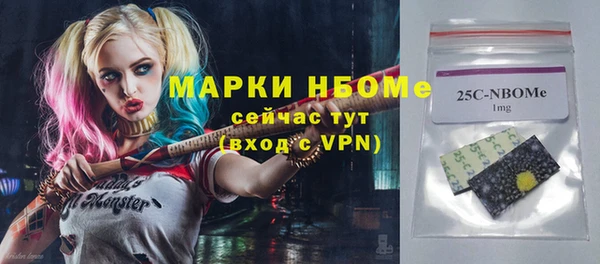 меф Белокуриха