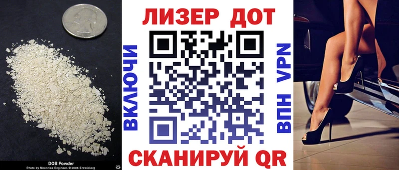 гидра   Морозовск  Лсд 25 экстази ecstasy 