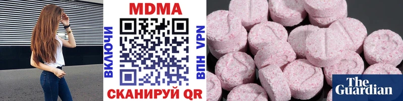 MDMA VHQ Морозовск