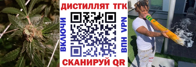 KRAKEN маркетплейс  Морозовск  ТГК вейп  где можно купить наркотик 
