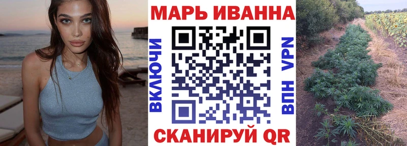 даркнет сайт Морозовск Канабис AK-47
